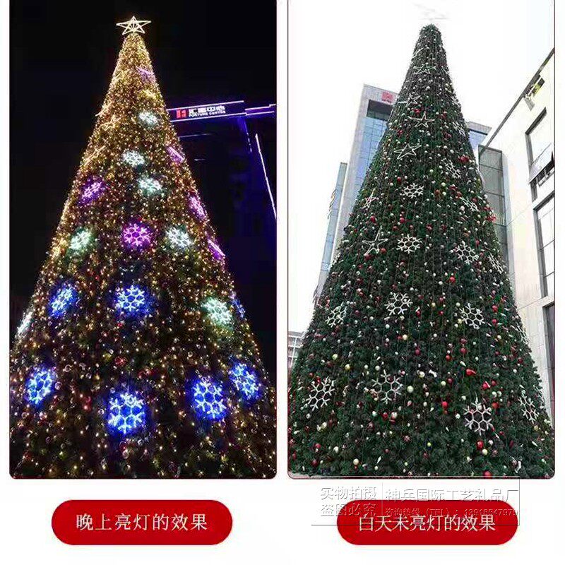 发光雪花灯挂件圣诞树装饰3-20米五角星灯大型框架圣诞树套餐定制