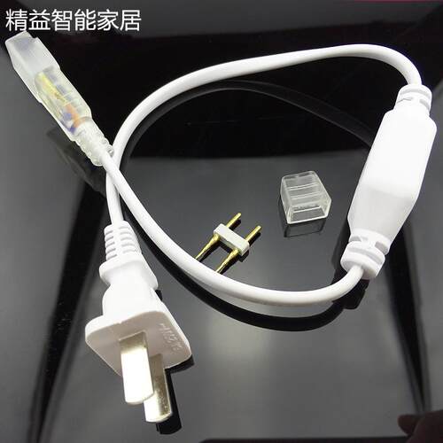 3014贴片LED灯带2835高亮超亮灯条220V客厅吊顶5730光带配件插头