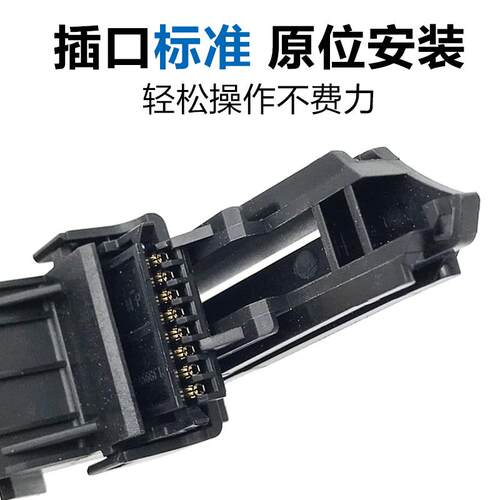 适配标致408 308S 新308 C4世嘉天逸C5 301巡航开关 定速巡航手柄