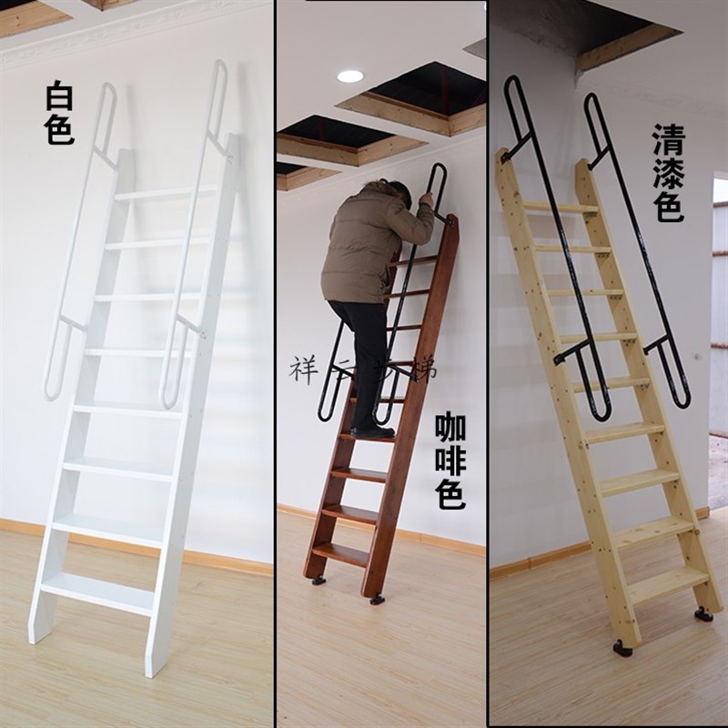 复式家用阁楼楼梯双扶手实木直梯可移动木梯子登高防滑纯实木楼梯