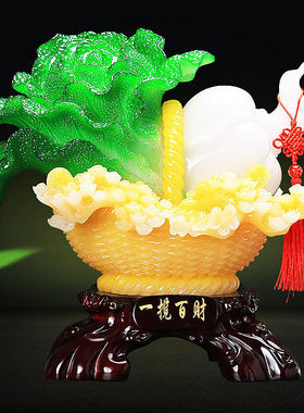 一揽百财玉白菜摆件中式客厅装饰品办公室玄关开业招财乔迁送礼物