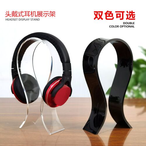 【出口欧美】水晶头戴式耳机支架简洁U型耳麦挂架耳塞展示架加厚