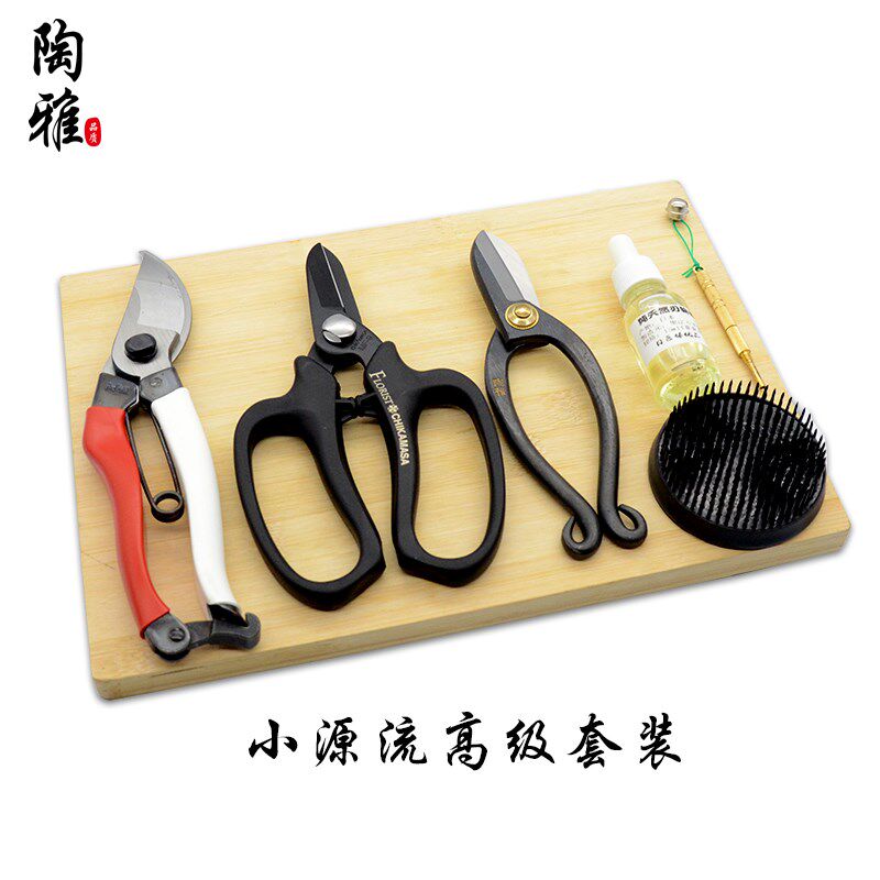 花艺师专用工具小原流花道专业花剪日式中式插花工具套装