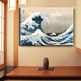神奈川冲浪里书房装饰画客厅卧室挂画玄关日式风格公办室餐厅壁画