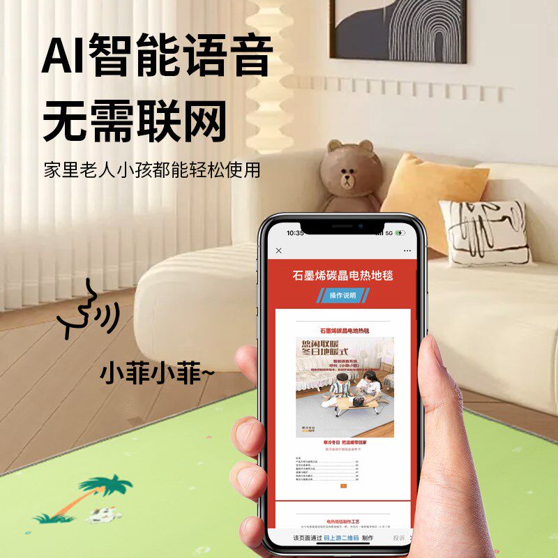 顺熙石墨烯碳晶地暖垫电热地毯移动地暖垫瑜伽加热垫地暖垫电热垫