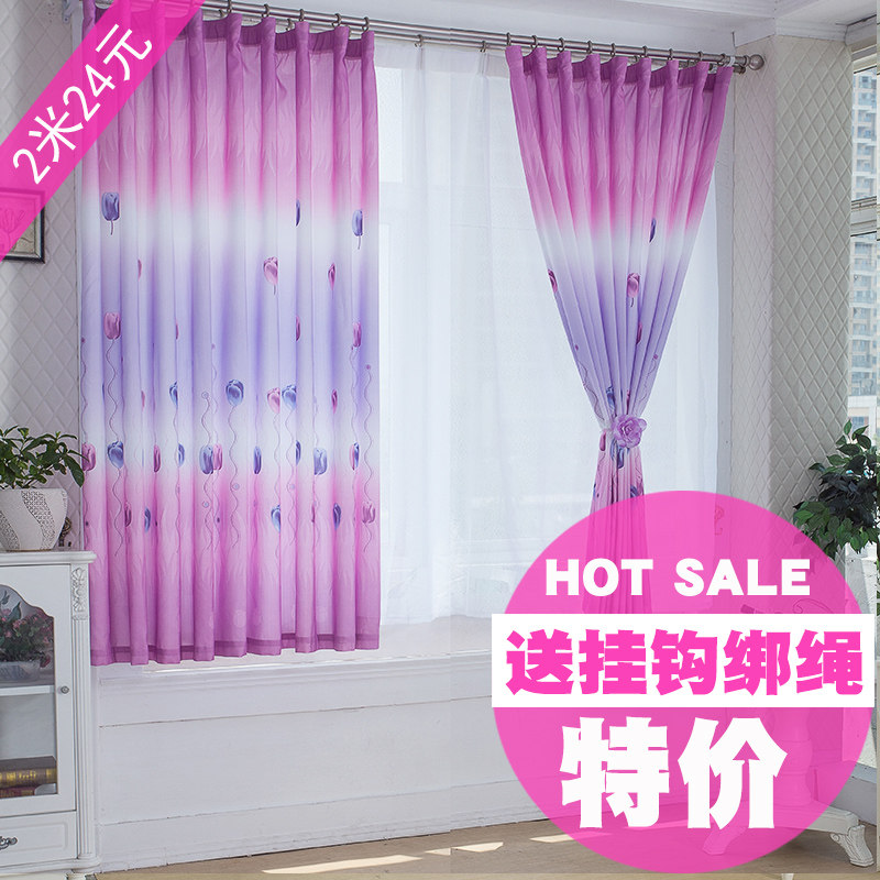 窗帘成品半遮光飘窗阳台卧室简约短款半帘田园小清新窗帘布包邮