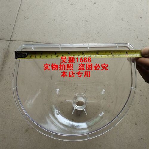 暖气片散热器 采暖炉 用加水斗漏斗 PC 加水器半圆型 1寸外丝透明