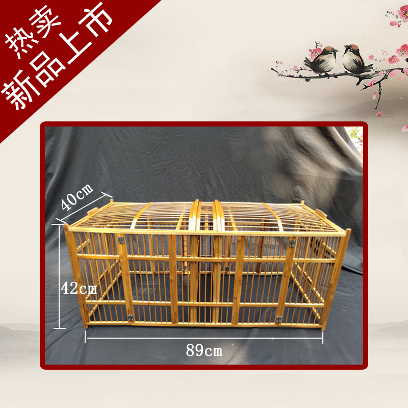 画眉鸟攻 笼打斗公笼斗鸟笼打笼比赛跑笼可折叠画眉笼方笼竹打架