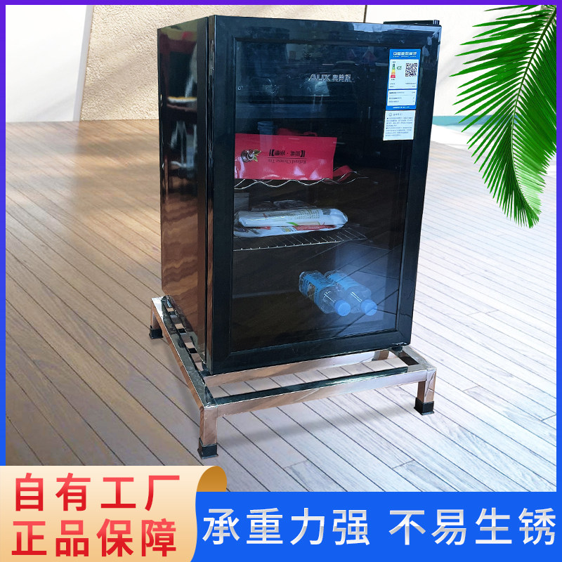 可定制不锈钢托架花盆杂物桶架垫高底架柜机底座厂家电器底座托架