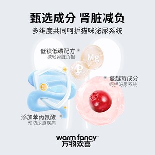 万物欢喜全价生骨肉主食冻干猫宠物鲜肉猫粮全阶段无谷高蛋白210g