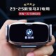 X2专用电动手机车载支架汽车导航架内饰用品 宝马新X1 适用23 25款