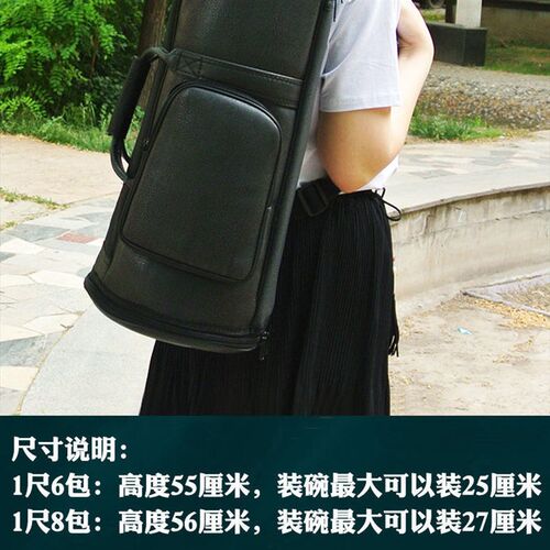 唢呐乐器1尺6/1尺8装大唢呐包专业皮革面加厚防摔款杆碗分离8支装