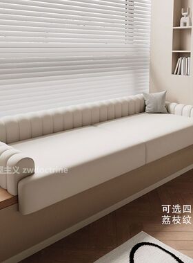 飘窗垫窗台垫轻奢高级感泰迪绒榻榻米飘窗沙发定制卡座乳胶高端