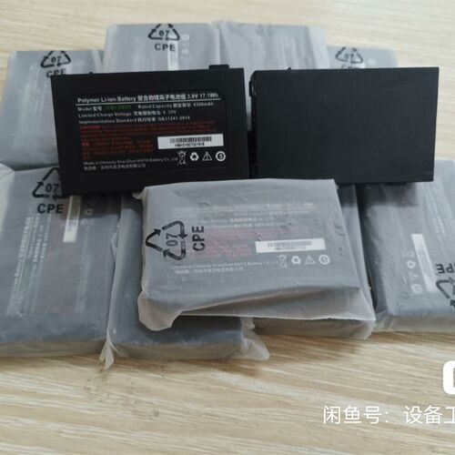 极客S7 i6000S I6100S V5000电池电板HBL5000数据采集器PDA电池