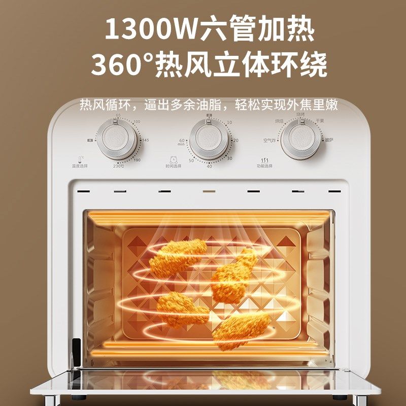 电烤箱家用2024新款小型烘焙专用10升迷你空气炸烤箱15一体全自动