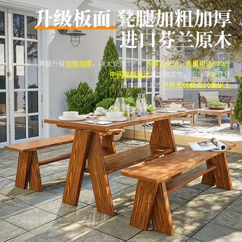 户外休闲桌椅组合防腐木别墅庭院室外露天防水防晒阳台花园长桌子