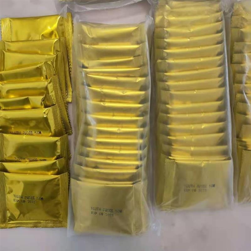 亚欣量子年轻宝阿胶黄精粉打通微循环北京永恩堂礼品家用包邮