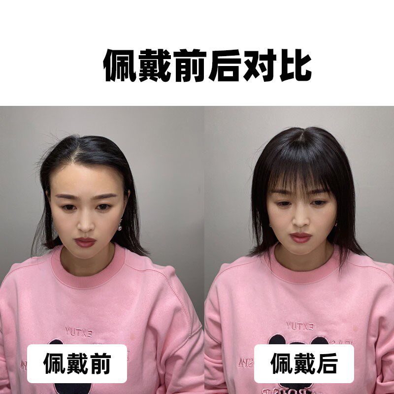 裕美人双递针头顶补发片遮白发增发量轻薄透气自然无痕高端假发片