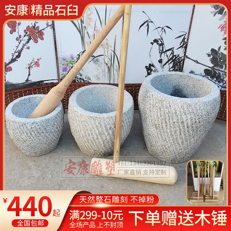 石臼打糍粑家用老物件超大号工具农村老式石窝天然花岗岩对窝摆件