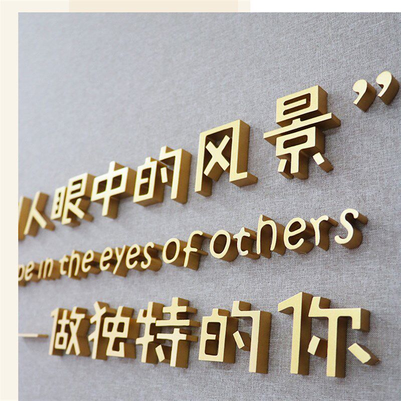 3d立体墙贴文字北欧风木制壁饰客厅背景墙房间布置大厅装饰画奢华