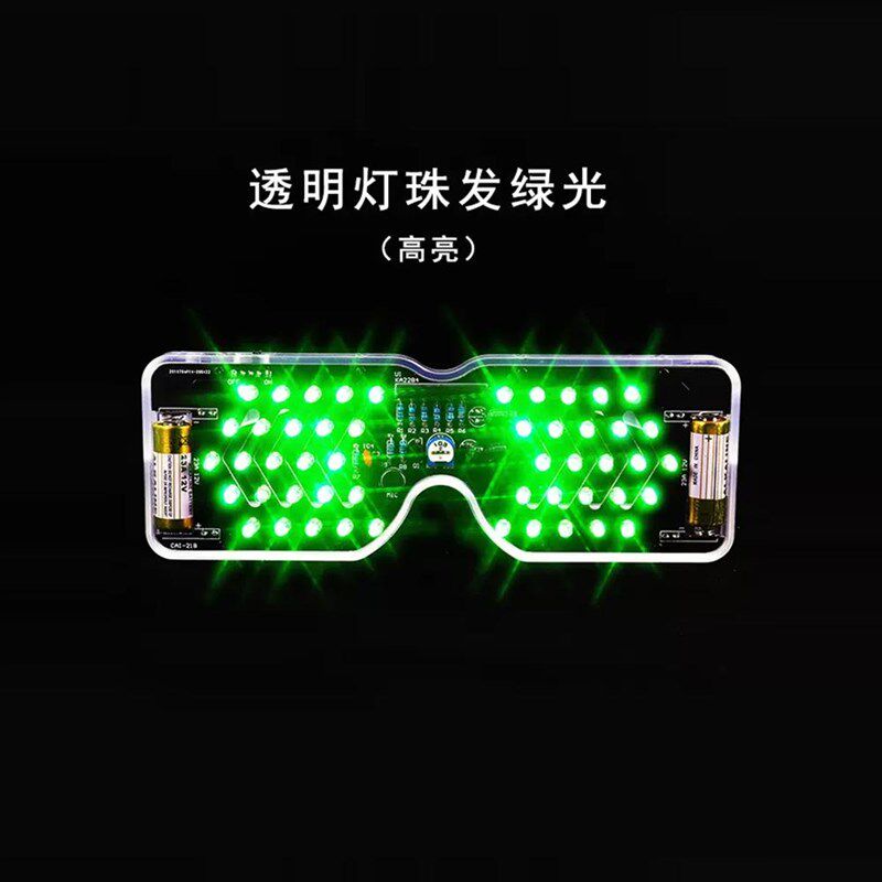 声控LED发光眼镜制作套件发光二极管闪灯电子散件趣味DIY焊接练习