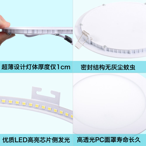 超薄LED筒灯射灯LED面板灯圆形6W12W15W天花灯嵌入式格栅石膏板灯