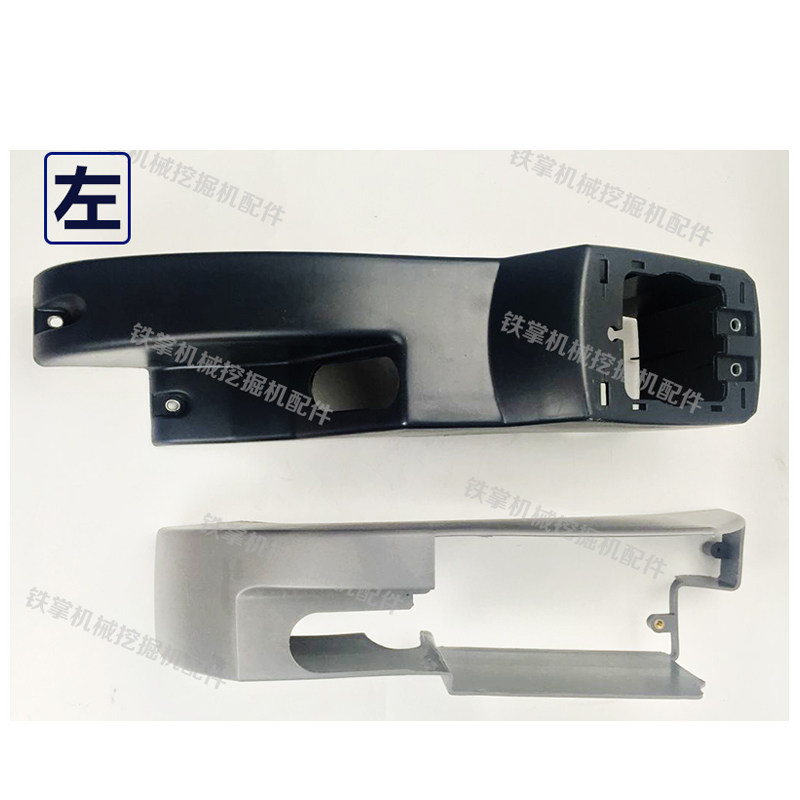 挖掘机配件神钢SK140/200/230/350-8超8操纵杆手柄装饰板外壳塑料