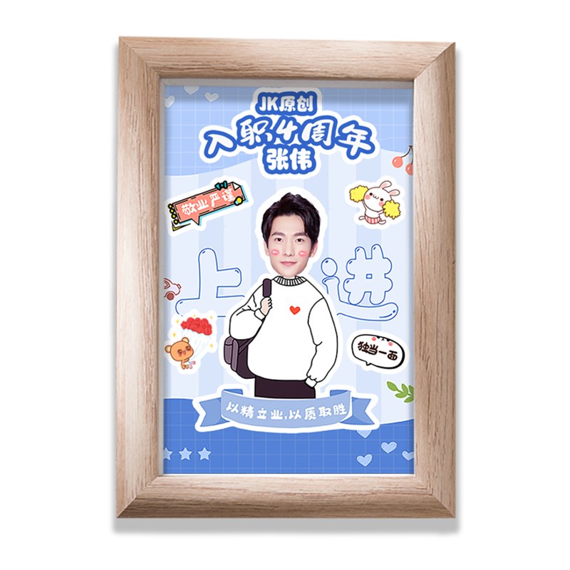 走心员工离职纪念品入职一周年礼创意礼盒/礼品套组