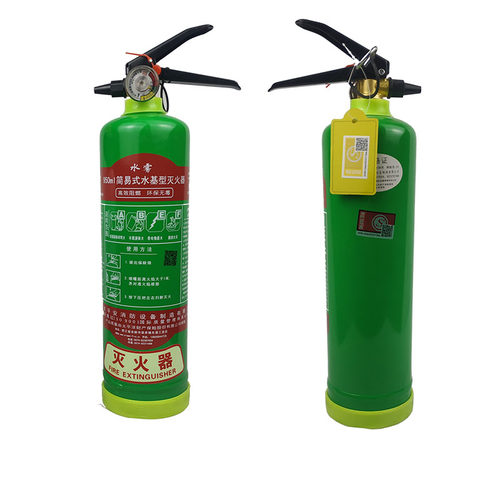 灭火电火水基灭火器车用家用商店泡沫灭火器水基型灭火器绿不锈钢