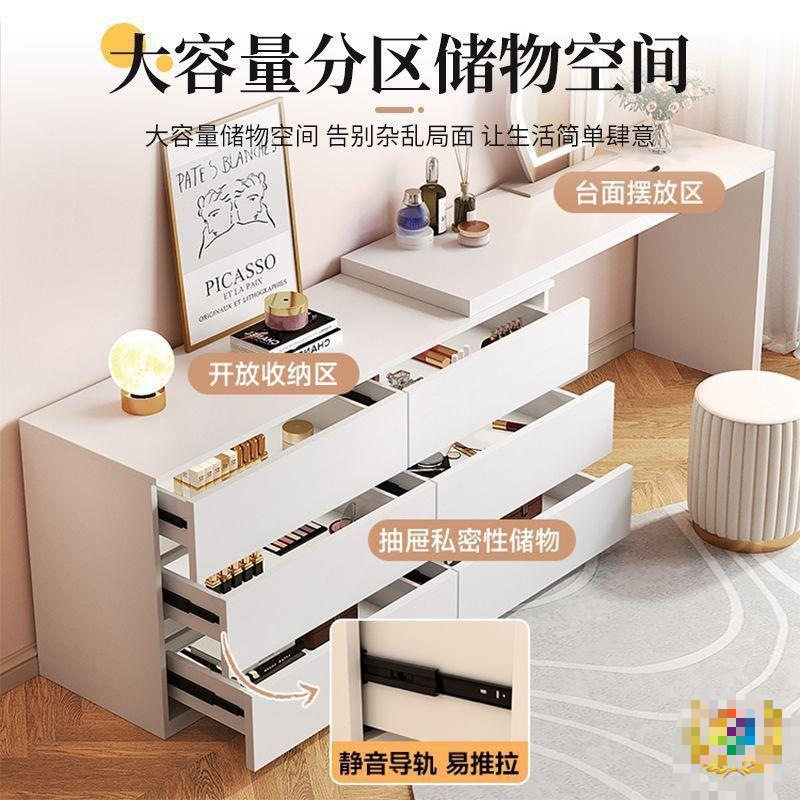 梳妆台卧室现代简约斗柜一体小户型收纳柜奶油风书桌可伸缩化妆桌