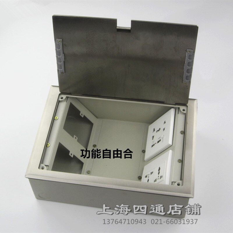 隐藏带出线孔地插座 网络电话高清投影电视会议室不锈钢地面插座