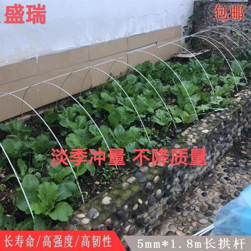 【玻璃钢纤维小拱棚支架拱杆】蔬菜小拱棚支架保温棚架小拱棚弓条