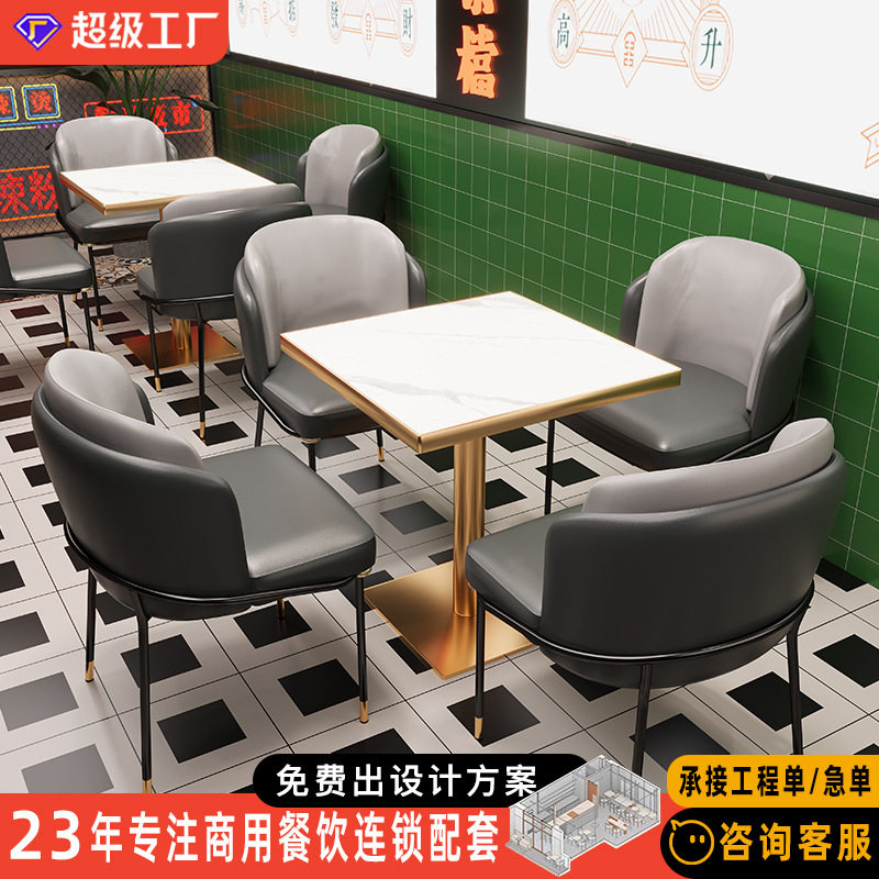 港式茶餐厅岩板桌椅组合网红西餐厅餐饮店方桌东南亚小吃商用餐椅图片