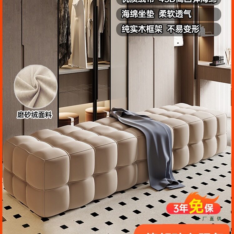 意式轻奢绒布沙发长凳卧室床尾凳客厅脚踏墩服装店衣帽间换鞋凳子