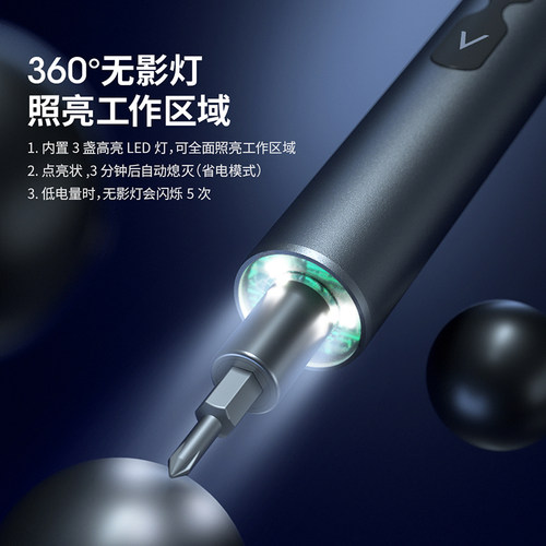 友福电动螺丝刀小型充电式电起子家用电批迷你套装大扭力电动工具