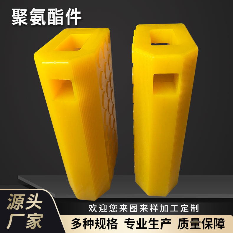 厂家定 制聚氨酯包铁件 浇筑聚氨酯注塑聚氨酯杂件缓冲块