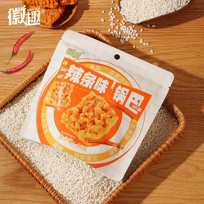 徽趣糯米锅巴50g酥脆不黏牙