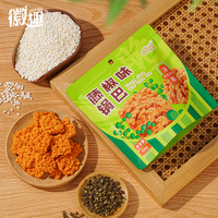 徽趣糯米锅巴藤椒蟹黄50g  辣条味 追剧解馋休闲零食办公室下午茶