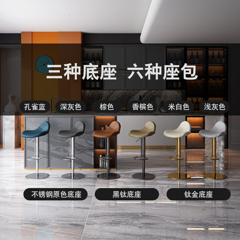 意式极简吧台椅轻奢家用旋转升降高脚椅吧台凳不锈钢简约岛台椅