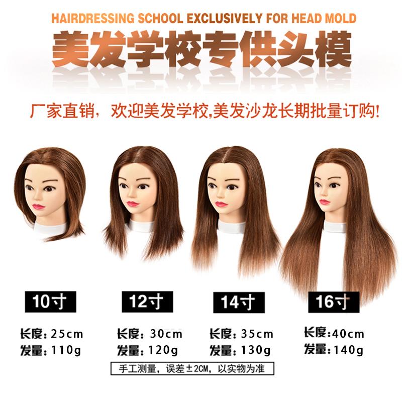 美发头模全真发假人头模特头公仔头假人头真发可烫卷染色吹造型