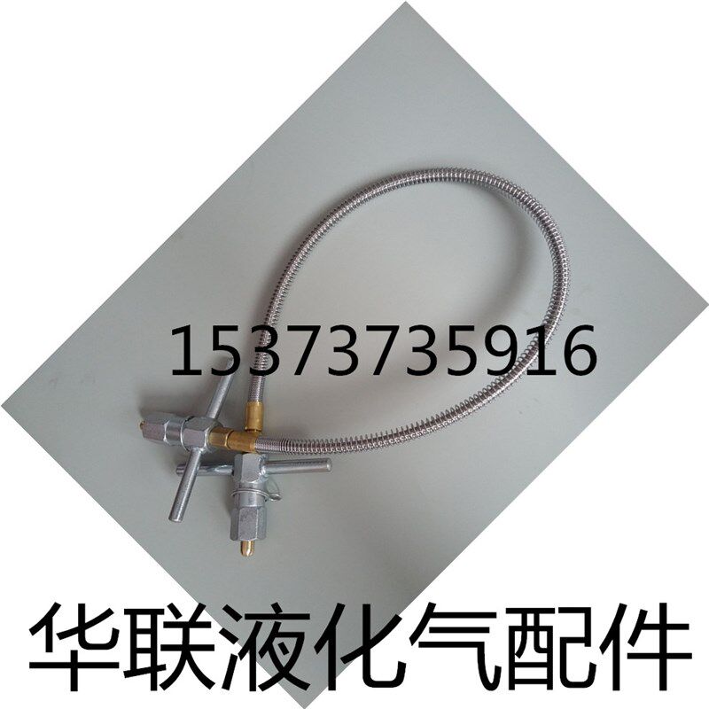 高压软管 氧气导管 充气软管 大瓶导小瓶 两头G5/8 氩气软管 氮气