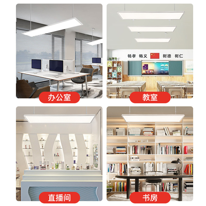 办公灯led长条灯全光谱格栅防眩吊灯学校专用长方形护眼教室灯