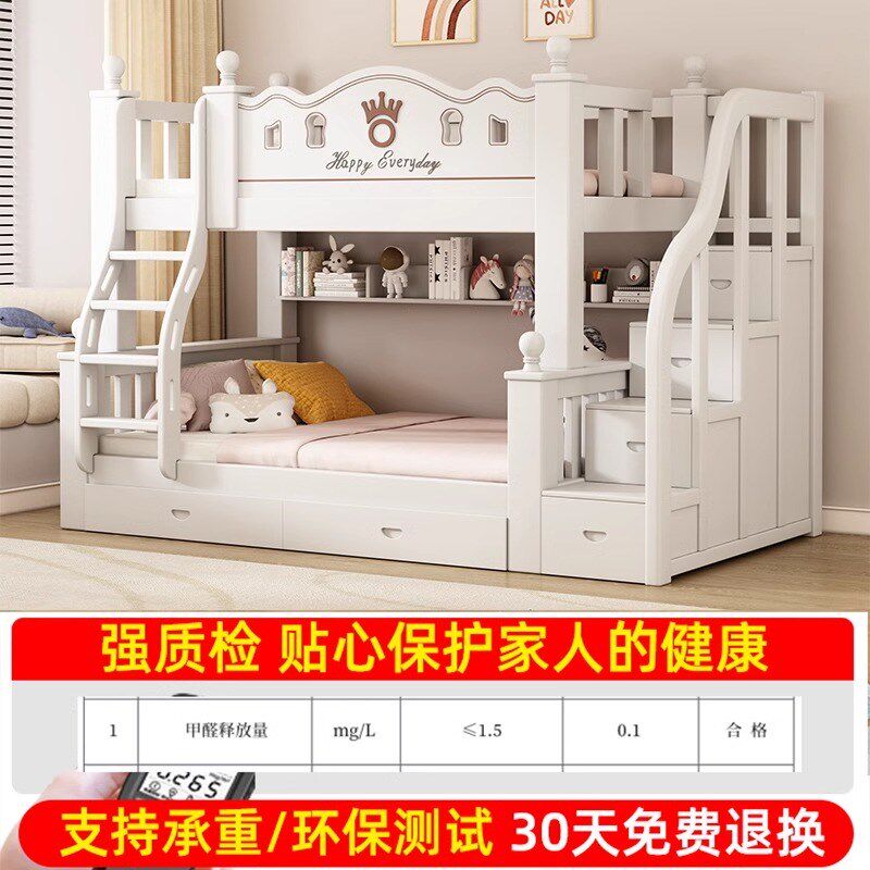 全实木上下床双层床多功能组合子母床小户型上下铺儿童床高低小床