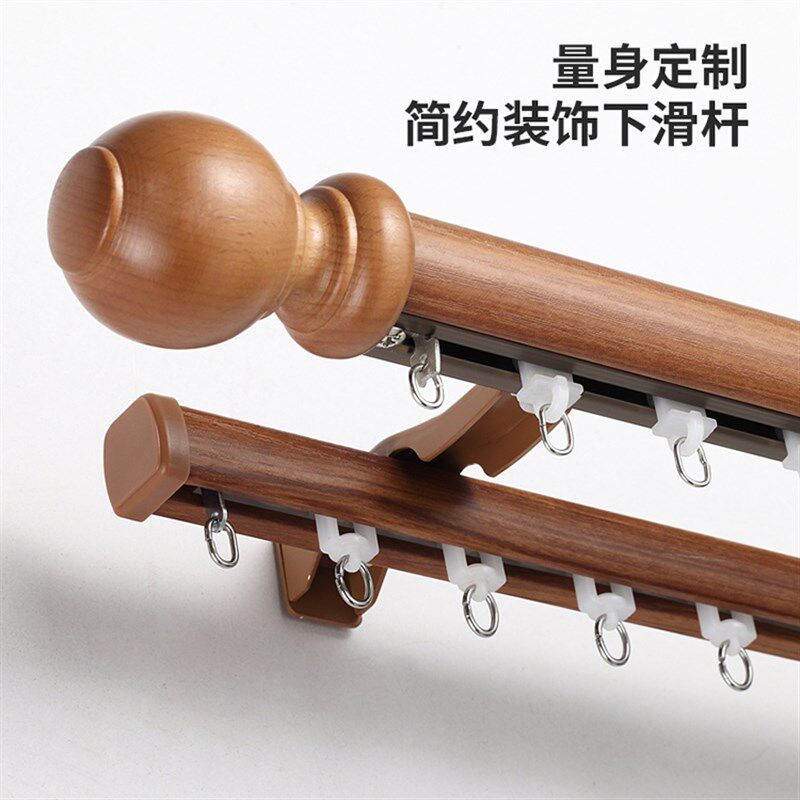 仿木纹铝合金下滑轮原木色纯实木头静音窗帘滑轨道单双直轨罗马杆