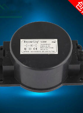 AC12v24v水下led防水变压器 交流灯水底灯投射灯喷泉灯水池鱼池
