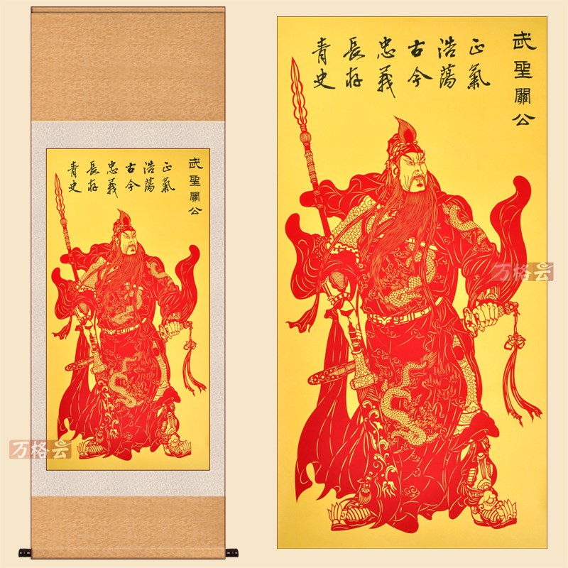 中国风特色蔚县手工剪纸装饰画武圣关公图手工艺品送领导礼物