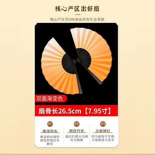 粉墨花旦扇子古典舞儿童橘色渐变戏剧折扇演出折扇子跳舞专用道具