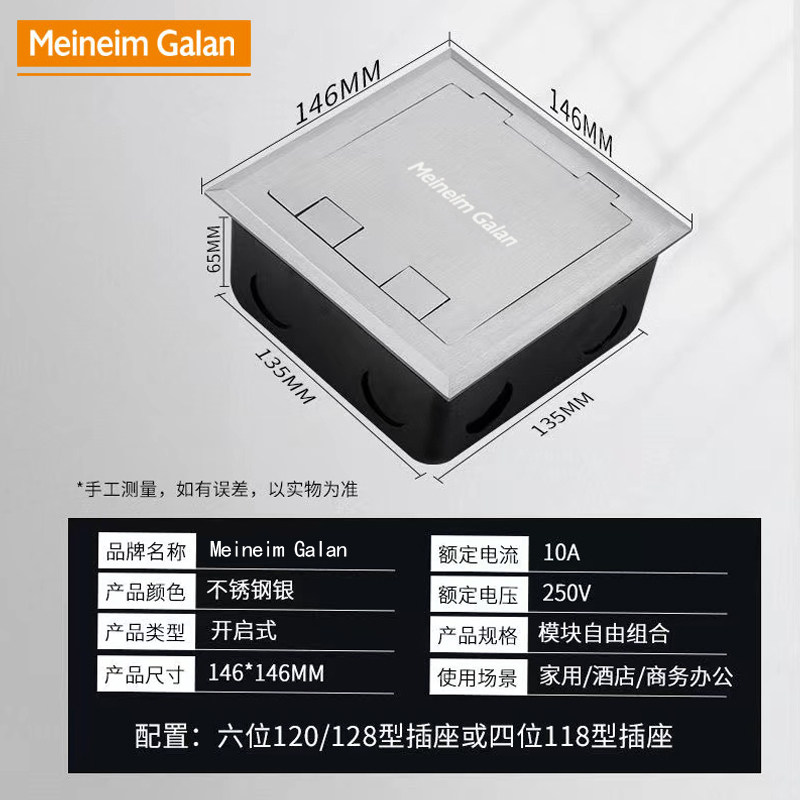 146型不锈钢开启式翻盖地插座隐藏式防水地板电源网络多媒体插座