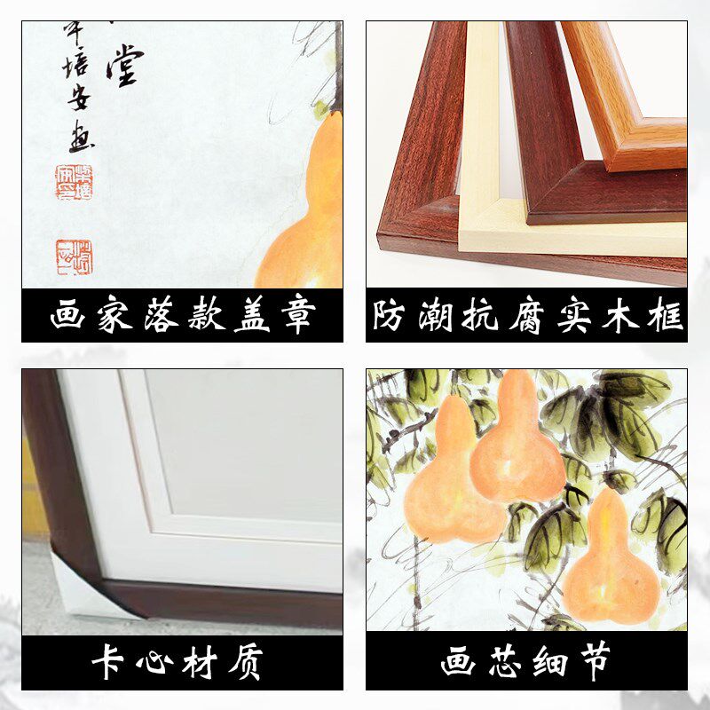 纯手绘斗方国画玄关餐厅书房卧室葫芦挂画装饰画芯卷轴可带框壁画