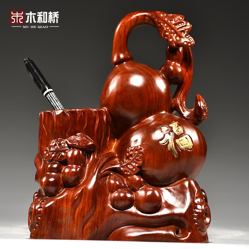花梨木雕葫芦笔筒摆件实木质文房办公室书房用品家居客厅工艺礼品